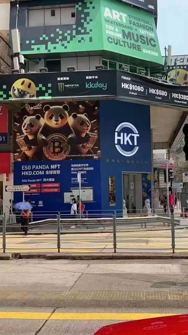 HKT香港公链可以WK了,抢先注册W头K！-第1张图片-首码圈
